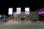 09022025_Sony Alpha 7 II_29th round to Hokkaido_Sapporo Yuki Matsuri00009