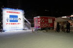 09022025_Sony Alpha 7 II_29th round to Hokkaido_Sapporo Yuki Matsuri00010