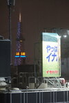 09022025_Sony Alpha 7 II_29th round to Hokkaido_Susukino Night00002