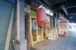 10022025_Sony Alpha 7 II_29th round to Hokkaido_Susukino Morning_Nijo Ichiba00050