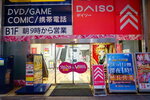 10022025_Sony Alpha 7 II_29th round to Hokkaido_Susukino Morning_Tanuki Koji00030