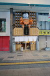 10022025_Sony Alpha 7 II_29th round to Hokkaido_Susukino Morning_Tanuki Koji00039