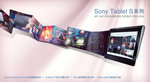 22102011_Sony Tablet PC Roadshow@Mongkok_Backdrop00001