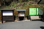 18032024_Sony A7 II_Journey to Tohoku_Ibaraki Prefecture_Fukuroda no Taki00030