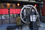 18032024_Sony A7 II_Journey to Tohoku_Ibaraki Prefecture_Fukuroda no Taki_Lunch at Takihonya Honten00002