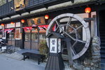 18032024_Sony A7 II_Journey to Tohoku_Ibaraki Prefecture_Fukuroda no Taki_Lunch at Takihonya Honten00003
