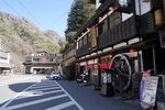 18032024_Sony A7 II_Journey to Tohoku_Ibaraki Prefecture_Fukuroda no Taki_Lunch at Takihonya Honten00005