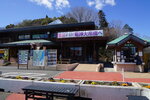 18032024_Sony A7 II_Journey to Tohoku_Ibaraki Prefecture_Ryujinkyo00004