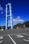 18032024_Sony A7 II_Journey to Tohoku_Ibaraki Prefecture_Ryujinkyo00007