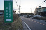 18032024_Sony A7 II_Journey to Tohoku_Mito Morning00012