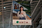 18032024_Sony A7 II_Journey to Tohoku_Sendai Eki00007