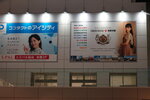 18032024_Sony A7 II_Journey to Tohoku_Sendai Eki00009