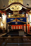 20032024_Sony A7 II_Journey to Tohoku_Akita Hanawa Hayashi00021