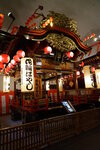 20032024_Sony A7 II_Journey to Tohoku_Akita Hanawa Hayashi00023
