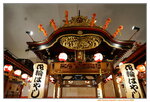 20032024_Sony A7 II_Journey to Tohoku_Akita Hanawa Hayashi00027