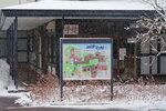 20032024_Sony A7 II_Journey to Tohoku_Iwate_Morioka Tezukurimura00004