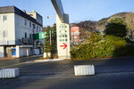 22032024_Sony A7 II_Journey to Tohoku_Iwate Hanamaki Onsen Morning00017