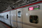 22032024_Sony A7 II_Journey to Tohoku_Sendai JR Shinkansen00026