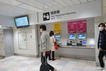 22032024_Sony A7 II_Journey to Tohoku_Shinjuku Eki00004