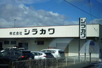 22032024_Sony A7 II_Journey to Tohoku_Way to Iwate Gembikei00012