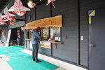 21032024_Sony A7 II_Journey to Tohoku_Aomori Tachineputa Museum00001