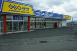 21032024_Sony A7 II_Journey to Tohoku_Way to Aomori Tachineputa Museum00007