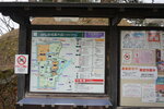 21032024_Sony A7 II_Journey to Tohoku_Way to Hirosakijo00012