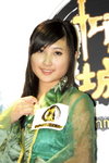 24122009_Asia Game Show_Fun Mily_Stephanie Cheung00007