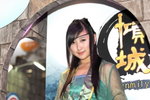 25122009_Asia Game Show_Fun Mily_Stephanie Cheung00007