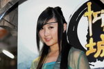 25122009_Asia Game Show_Fun Mily_Stephanie Cheung00008