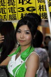 20062009_HTC Roadshow@Mongkok_Stephanie Ho00005