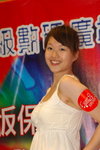 19052007MK1_Stephanie Seto00012