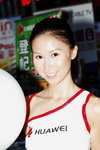 24072011_Huawei Mobile Phone Roadshow@Mongkok_Suki Tsoii00001