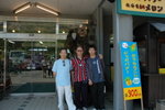 2004 July_Summer Hokkaido_登別熊牧場00007