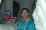 2004 July_Summer Hokkaido_Ice Pavilion00001