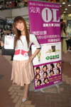 25052008_Perfect OL Contest_Suyen Cheung00008