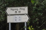 29032012_Tung Chung towards Tai O Village00133