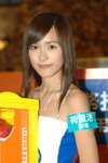 08122007_Bandai@Hollywood Plaza_Tina Chan00033