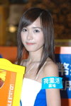 08122007_Bandai@Hollywood Plaza_Tina Chan00032