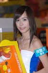 08122007_Bandai@Hollywood Plaza_Tina Chan00031