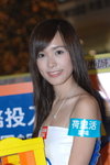08122007_Bandai@Hollywood Plaza_Tina Chan00027