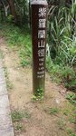 06052016_Road to Tai Tam Reservoir00001