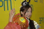 25092007APM_Tami Kwong00050