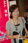 01042007MK1_Tami Kwong00002