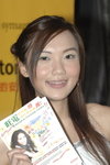 08092007Mongkok Computer Centre_Tami Kwong00023