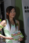 08072007Mongkok Computer Centre_Tami Kwong00083