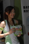 08072007Mongkok Computer Centre_Tami Kwong00082