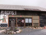 6-10 April 2006_京阪神之旅_天橋立00020