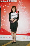 12122010_BlackBerry Roadshow@Mongkok_Tifa Ip00003