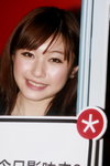 12122010_BlackBerry Roadshow@Mongkok_Tifa Ip00026